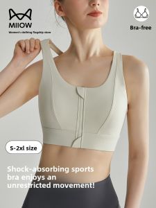 miiow | Cat Person Sports Bra Women Summer Thin Fitness Yoga Innerwear Shockproof One-Piece Outdoor Wearable Strap Top Bandeau Top