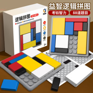 Đồ Chơi Khối Suy Luận Đồ Chơi Giáo Dục Trí Tuệ Sáng Tạo Đồ Chơi Gia Đình Tương Tác Đồ Chơi Xây Dựng Khối Lượng Cho Trẻ Em Từ 3-14 Tuổi