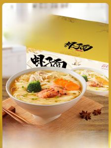 Guangdong Bamboo Press Shrimp Noodles Hong Kong Style Cloud Ear Mushroom Seafood Noodles Non-Fried Fine Noodles Stir-Fry Noodles