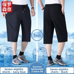 Cool and Quick-dry Mens 3/4 Length Shorts