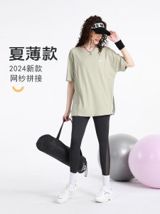 ฤดูร้อน ผู้หญิง หลวม เสื้อผ้าโยคะวิ่งยาวเสื้อยืดกีฬาแขนสั้น พลัสไซส์ เสื้อออกกําลังกายครอบคลุม สะโพก