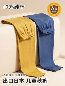 Japanese Style 2-Piece Cotton Thermal Pants for Kids Boys And Girls Stripe Design Warm Trousers Autumn Clothes for Children