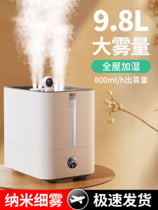 9.8l Sterilization Humidifier Large Capacity Office Desk Surface Panel Dormitory For Home Mute Room Bedroom Bedside Mini-Portable Heavy Fog Atomizer Air Aroma Diffuser Air Conditioner Hydrating Humidifier Spray