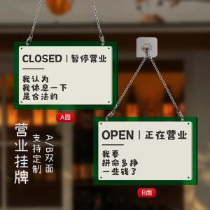 Double-Sided Business Hours Sign out of Office Take a Break Decorative Personalized Hanging Acrylic UV Printed Outdoor Business