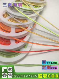 2.7 Wide Self-Adhesive Cob Light Strip Led Flexible Ultra Narrow Line Light Slot 3mm Car Model Background Waterproof Car Light