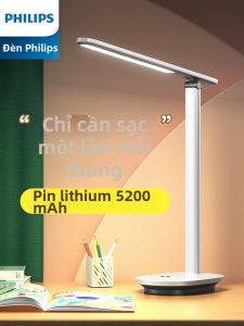 PHILIPS | Eye-Protective Study Lamp LED Long-Lasting Desk Lamp