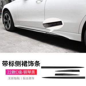 Black Knight Exterior Modification Window Trim Strips for New Mercedes C-Class GLC X254 Front Windshield Bright Strip Side Skirt
