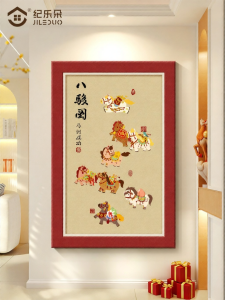JILEDUO | Entrance Hallway Decorative Eight Horses Painting