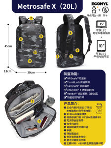 PACSAFE Metrosafe X Anti-Theft 20L Backpack for 15inch laptop+10inch ipad