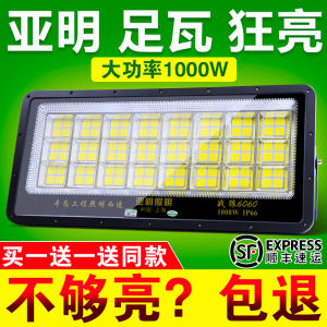 Yaming High Power LED Lighting Waterproof Outdoor Square Construction Site Explosion Proof Spotlight Modern Simple Style Aluminum Material