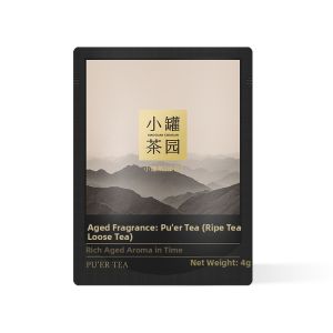 XIAO GUAN TEA | Puer Ripe Tea Red Tea