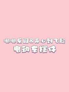 Mô hình trang trí đầu tay lái xe máy xe đạp cute mới nhất 2023