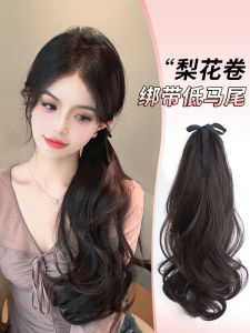 Ultra-Light Band-Style Long Curl Wig Piece Side Tail Artificial Hair Large Wave Short Hair Tail Enhancer Miss Secret MW08W