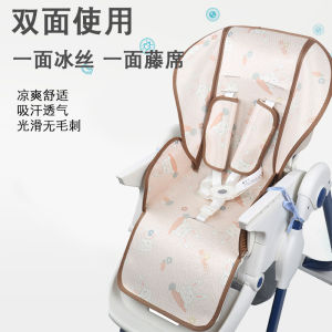 Baby Cooling Mat Chair Pad Suitable for Haikada Baby Pouch Camembert Chair Cushion for Children Easy to Use Summer Chair Pad