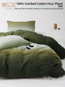 Kiss Dear | Gradual Color 100% Cotton Four-Piece Bedding Set