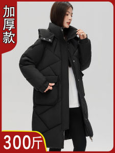 150.00kg Extra Large Size Cotton-Padded Coat for Women Winter Long Thickened Chubby Girl Outwear 2 Pregnant Women Loose and Warm Northeast Coat