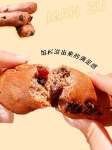 Xinjiang Delightful Black Wheat Honey Nut Bars Baked Bread French Breakfast Replacement Snack Western Pastries