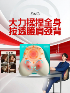 SKG | Neck Back Waist Auto-massaging and Heated Massage Device