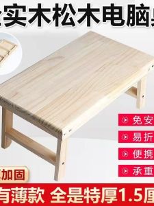 โต๊ะเรียนพับได้สำหรับเด็กนักเรียน โต๊ะคอมพิวเตอร์ โต๊ะโน้ตบุ๊ก โต๊ะนอน โต๊ะทำงานขนาดเล็ก สไตล์เรียบง่าย โต๊ะทำงานแบบพับได้