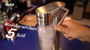 Pro Soda Max เครื่องผลิตโซดาไม่ง้อไฟฟ้า วัสดุสแตนเลส แข็งแรง ทนทาน ใช้งานง่าย  ใช้แค่น้ำเปล่าธรรมดา ก็ได้น้ำโซดาซ่าๆ ไม่ต้องกังวลเรื่องค่าไฟ รับประกันนาน 1 ปี แถมฟรี ถังแก๊สโซดา