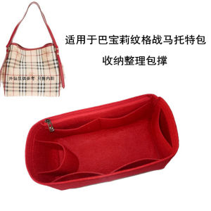 กระเป๋าใส่รองเท้าสีขาวลายก้ามพูดจากแบรนด์ Burberry กระเป๋าใส่รองเท้าแบบพับได้สำหรับใช้ในบ้าน ขนาดกลาง วัสดุอื่นๆ