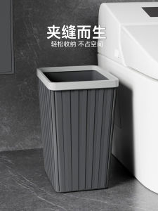 Thùng Rác Lớn Kiểu Bắc Âu Cho Phòng Ngủ Phòng Khách Nhà Bếp Phòng Tắm Văn Phòng Thùng Đựng Giấy Thùng Đựng Rác Thùng Đựng Rác