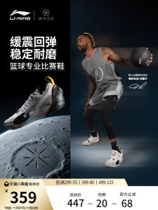 รองเท้าบาสเก็ตบอล Li Ning City 13 สำหรับผู้ชาย รองเท้ากีฬาแบบต่ำ รองเท้าบู๊ตกันลื่น กันกระแทก ทนทานต่อการสึกหรอ รองเท้าสปอร์ตแบบสวมสำหรับเล่นบาสเก็ตบอล