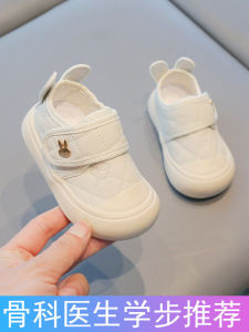 Lightweight Slip-On Baby Shoes Soft Bottom Anti-Slip Spring Autumn Childrens Shoes for Toddlers 0-2 Years Old Girls Learning to Walk