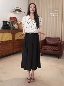 Office Wear A-Line Skirt