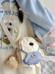 Cute and Ugly Cartoon Puppy Small Bag Female Japanese Style Ins Student Niche Style Messenger Bag Young Adult All-Match Mobile Phone Bag