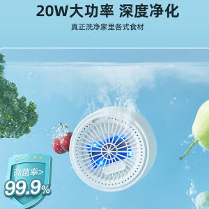 【Blaupunkt】Wireless Fruit And Vegetable Washing Machine Household Removing Agricultural Residues Food Purifier Wash Fruit Wash Meat Non-Toxic And Tasteless Cleaner