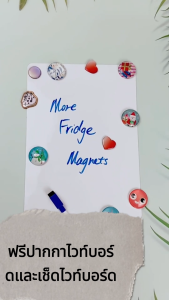 ⭐สามารถออกใบเสร็จได้⭐สติกเกอร์ ไวท์บอร์ด 90*200cm แม่เหล็ก ตัวเลือกหลายขนาด ด้วยไฟฟ้าสถิตย์ ไม่ทำร้ายกำแพง สามารถนำแม่เหล็กติดบน กระดานไวท์บอร์ด ไวท์บอร์ด กระดานไวบอร์ด กระดาน กระดานเขียน กระดานเด็ก สติ๊กเกอร์สีขาว white board