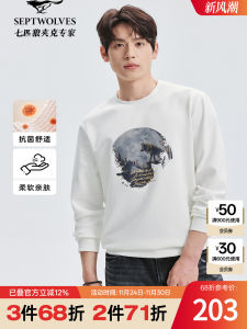 Casual round Neck Sweatshirt Mens Modal Skin-friendly Antibacterial Trendy Mens Fashion Comfortable Long Sleeve Printed T-shirt