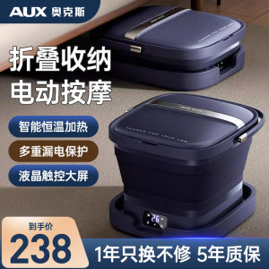 Ox Foot Bath Barrel Automatic Electric Massage Foot Tub Heating For Home Constant Temperature Feet-Washing Basin High Depth Foot Bath