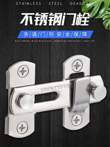 180degree 90degree Stainless Steel Metal Door Hasp Latch Sliding Lock Security Safety  Door Hasp Latch LocK