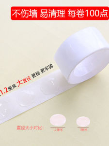 Băng Keo Hai Mặt Không Để Lại Dấu Vết Balton 12mm Trang Trí Không Khí Không Hại Tường Cưới Phòng Trang Trí Cưới