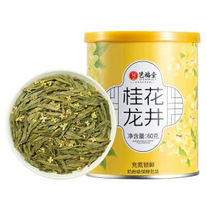 EFUTON TEA | Fresh Flower Golden Osmanthus Green Tea Longjing Tea