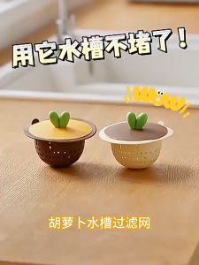 Saringan Wastafel Dapur Penutup Saluran Air Wastafel Penutup Saringan Wastafel Serbaguna Saringan Wastafel