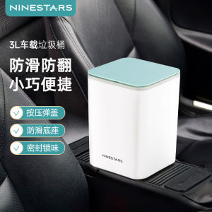 Ninestars Car Anti-Slip Trash Can Mini Small Trash Can Trash Can Storage Bucket Wastebasket Car Trash Can