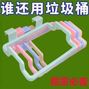 Portable Trash Bag Holder: A Comprehensive Guide