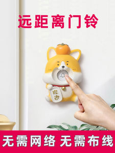 Cartoon Doorbell For Home Wireless Outdoor Waterproof House Ultra Distance Door Clock Digital Creative Smart Doorbell
