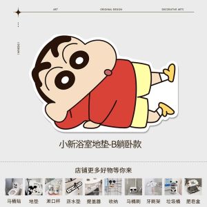 Thảm Chống Trượt Phòng Tắm Bằng Đất Ngọc Bích Hoạt Tính Nghệ Thuật Mới Thảm Phòng Tắm Nhà Bếp Hoạt Hình Dễ Thương Thảm Sàn Phòng Khách