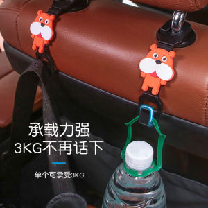 Giá Đỡ Xe Hơi Đa Năng Ẩn Sáng Tạo Hình Hoạt Hình Móc Treo Ghế Sau Phụ Kiện Nội Thất Xe Hơi Cashine