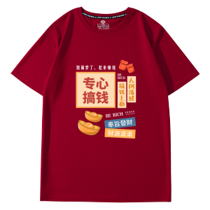 Red Horse Year Short Sleeve T-Shirt Commute Style Cotton Creative Print Summer Regular Fit round Neck Top for Men Women