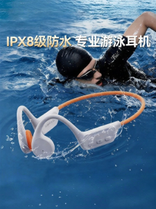 OUXUAN | Bone Conduction Wireless Waterproof Swimming Earphones
