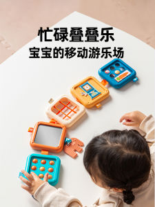 Borledor Busy Stacking Toys for Babies And Toddlers Chewing Educational Plastic Toys Suitable for Boys And Girls Aged 3-36 Months