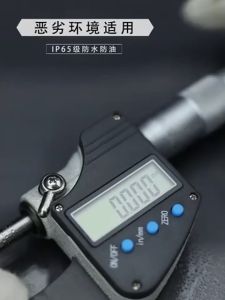0.001mm Metric Syntek Micrometer 0-25mm Micro Meter 0 25 Digital Alat Ukur Outside Sigmat