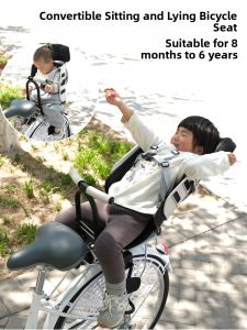 PUSHIDA | Infant Rear Bicycle Seat Reclining