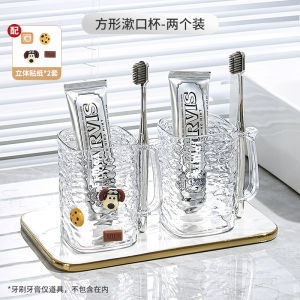 Couples Toothbrushing Cup Advanced Luxury New Version Home High Aesthetic Value Mouthwash Cup Plastic Creative Bathroom Tool