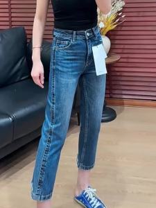 MANMI | High Waist Straight & Slim Fitting Womens Jeans 7/8 Length